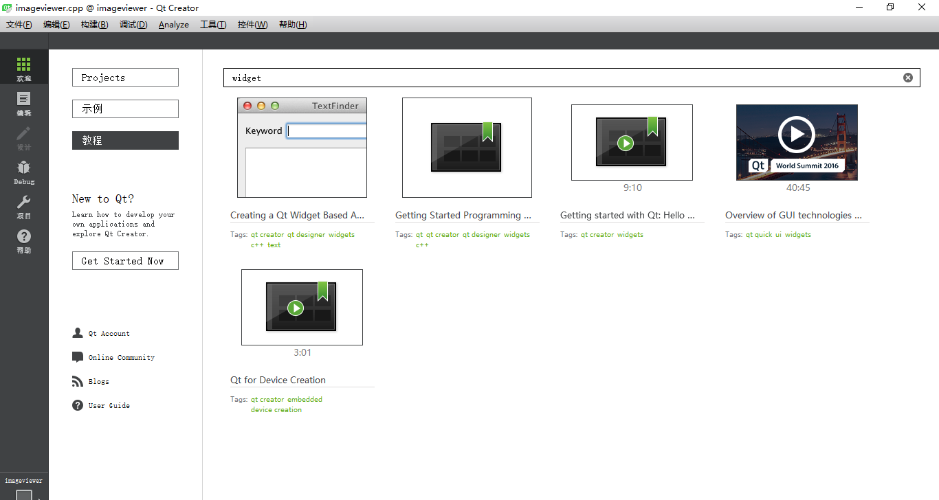 Qt_Widget_Video