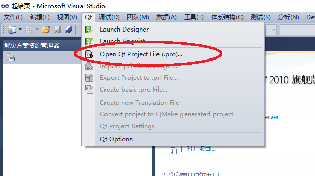 VS_Qt_Plugin