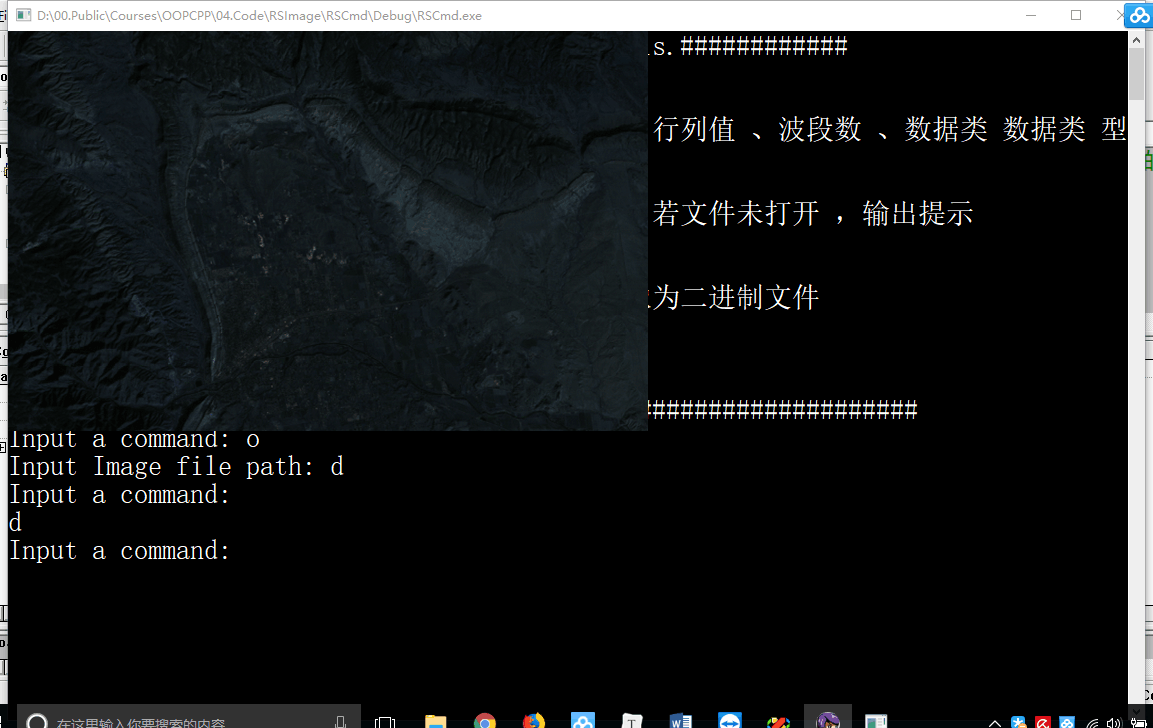 DisplayImageInConsole